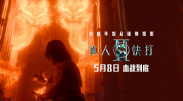 我学生的妈妈4